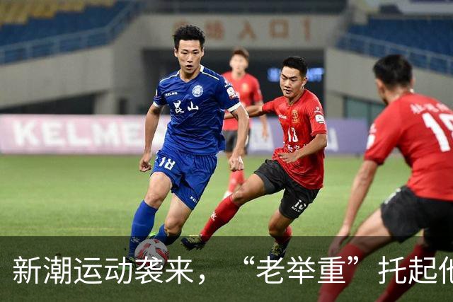 新潮运动袭来，“老举重”托起他人热爱和自家生活