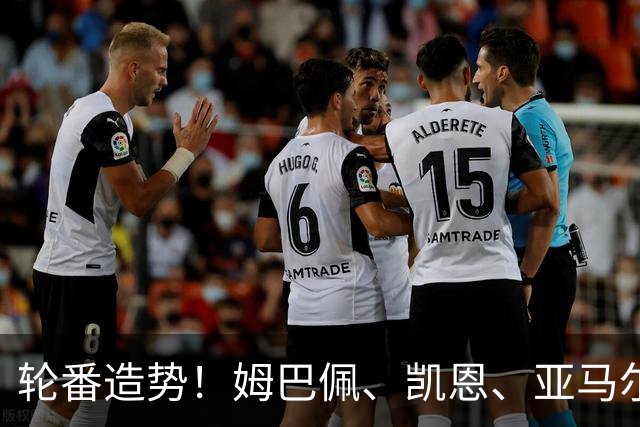 轮番造势！姆巴佩、凯恩、亚马尔今天先后发声，金球宣言各不相同